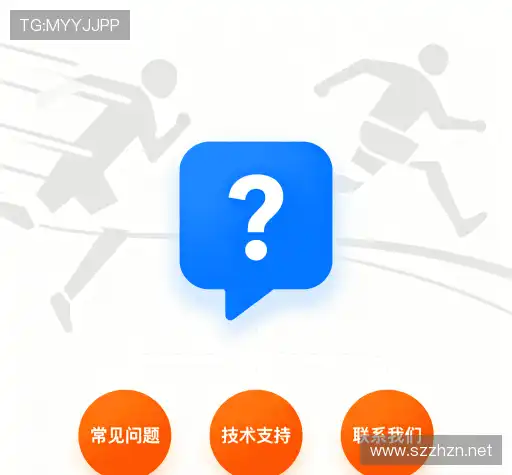 产品FAQ